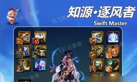 DNF手游散打装备选购攻略（教你如何选购适合自己的散打装备）