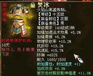 大话212攻略（打破封印，闯荡大话世界，一统江湖！）