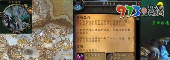 玩转怀旧服，轻松完成《魔兽世界》蛮皮护腿任务攻略（怀旧服特别篇，踏入经典传奇，征服难关的必杀技）