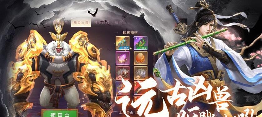 2023妖姬攻略（揭开妖姬的面纱，尽享史诗级游戏体验）
