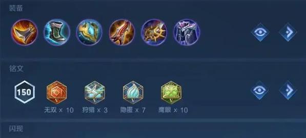 奇迹手游出装攻略（游戏胜利的关键在于选择正确的装备！）