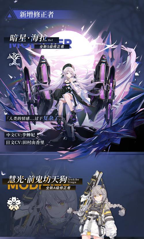 《深空之眼慧光印刻》——一场充满智慧的游戏之旅（以搭配为核心，体验智慧与创意的结合）