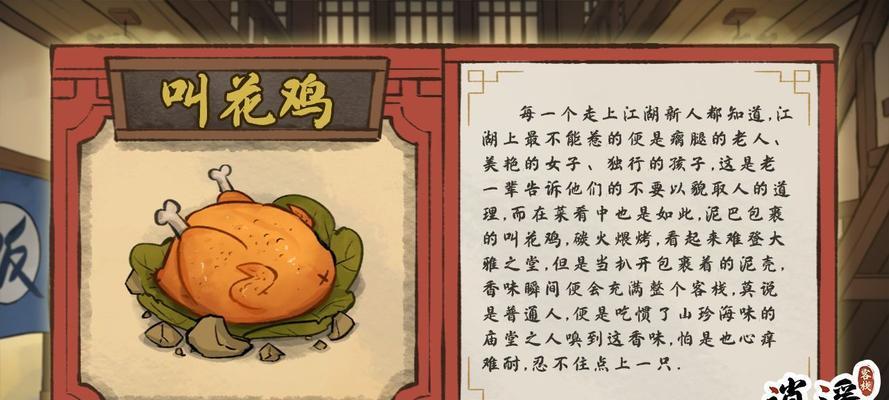 神回避3攻略大全-图鉴收集方法全解（全面解析每一个图鉴的获取方法和技巧，助你掌握游戏技巧。）