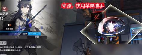 《明日方舟》德克萨斯专精技能材料一览（掌握技能提升游戏战力的关键）