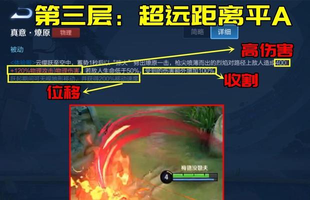 土鸡刘备出装铭文搭配攻略（土鸡刘备如何选择出装和铭文提升战斗力）