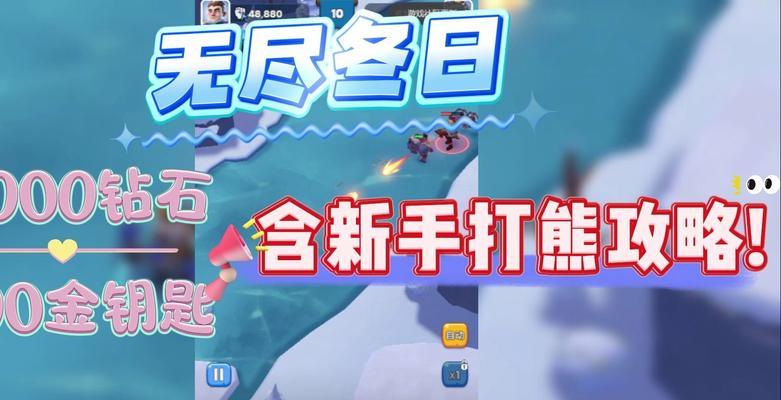 全新版钻石局出装攻略！（掌握最新版本的必备装备选择！）