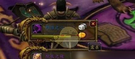 《魔兽世界》怀旧服（探索任务流程、获取丰厚奖励）