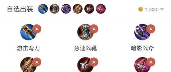 李元芳攻略（聚焦“李元芳”、“攻略出装顺序”、“战术指南”）