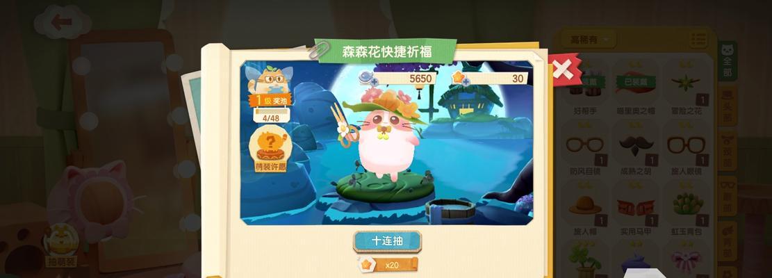 《猫咪公寓2》游戏打工攻略（如何通过游戏打工赚取奖励）