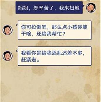 《王蓝莓的幸福生活》游戏攻略（带你探索美妙的游戏世界，让你成为幸福大师）
