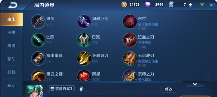 《庄周破茧流出装顺序攻略》（攻略一览）