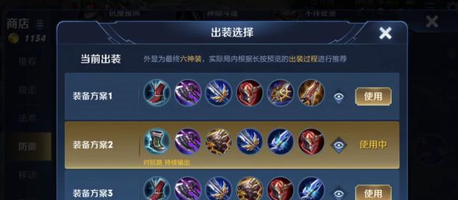 掌握元歌的玩法和出装攻略（尽揽全场，畅游战场！）