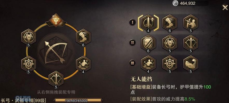 猎魂觉醒技能加点攻略大全（探索最佳加点策略，成为顶级猎魂使者！）