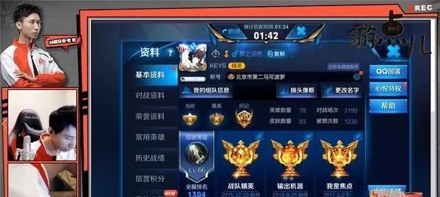 荣耀殿堂技能攻略（挑战极限，成为荣耀巅峰的玩家）