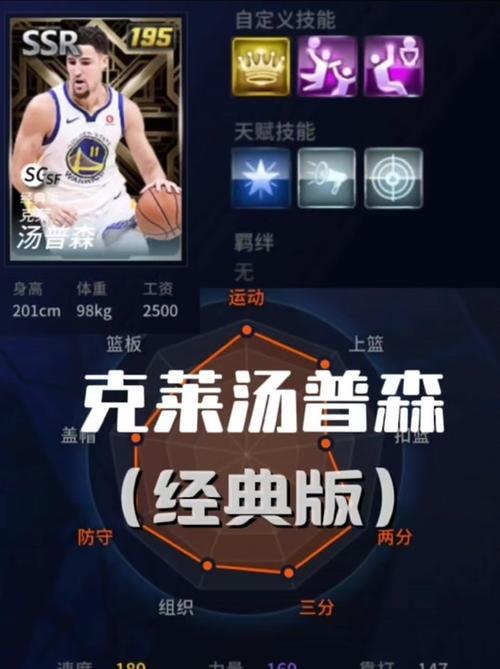 2kol2技能攻略（掌握关键技能，征服2kol2世界！）