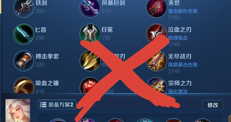 新版本嫦娥备战出装攻略（巧用法术吸血装备提升嫦娥输出）