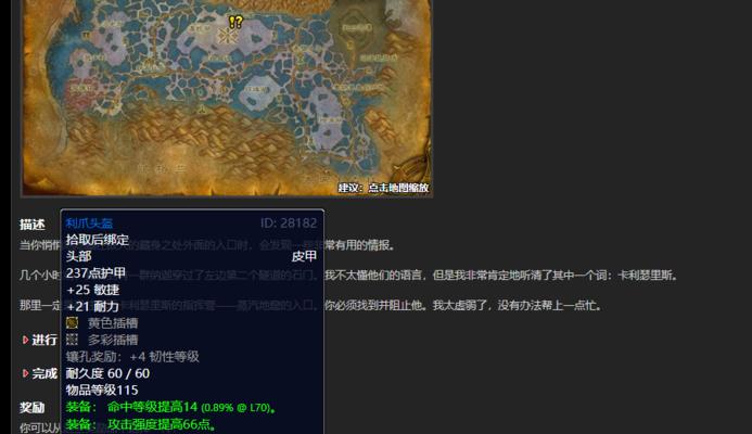 怀旧服MT技能顺序攻略（提升MT技能顺序攻略，打造不可摧毁的战士！）