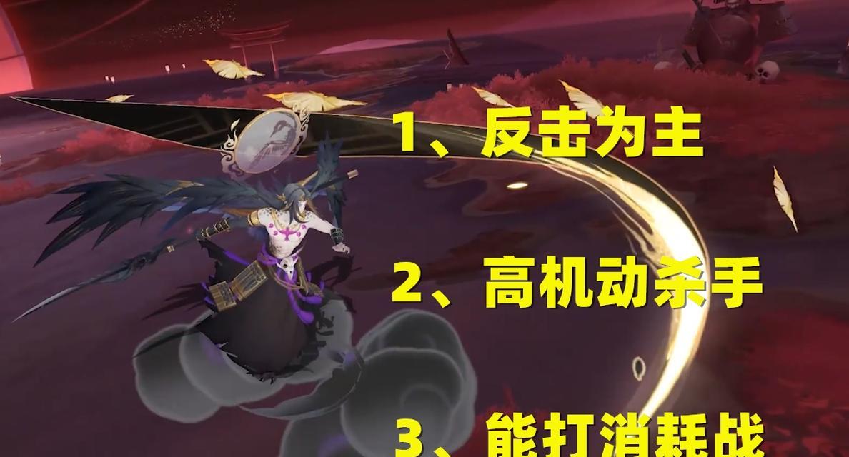 幻神攻略（技能选择的关键和策略）