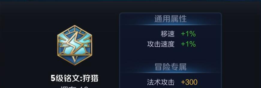 《韩信影刃铭文出装攻略视频分享》（提升韩信操作技巧，打造无敌影刃！）