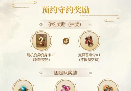 问道帮派加点技能攻略（探索帮派加点技巧，助你在问道世界中脱颖而出！）