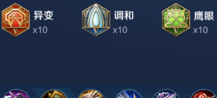 花木兰出装铭文攻略——征战沙场的最佳武器选择（揭秘花木兰的战斗秘籍，带你一统三国战场）