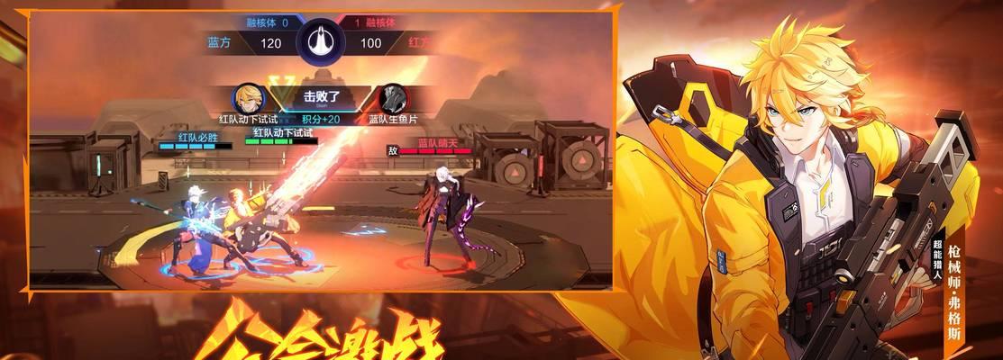 《时空猎人2技能搭配攻略》（打造无敌战队，征战全时空！）