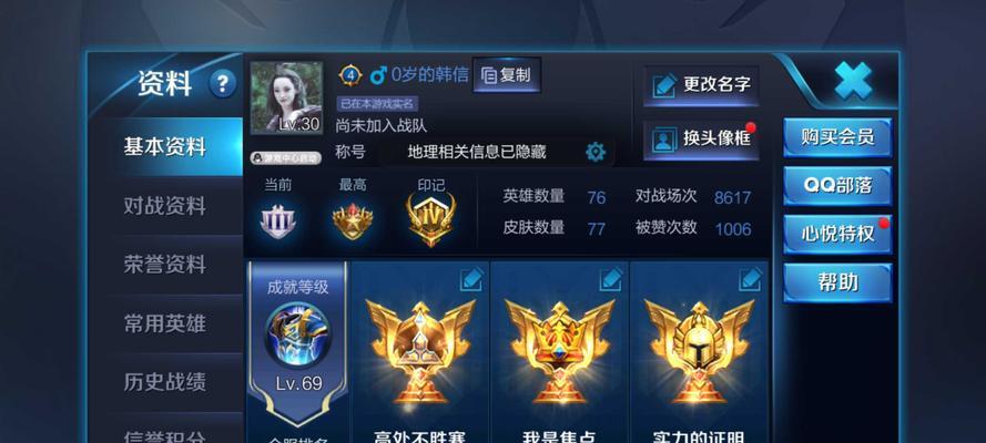 韩信符文攻略（细说韩信暴力符文搭配，带你战无不胜）