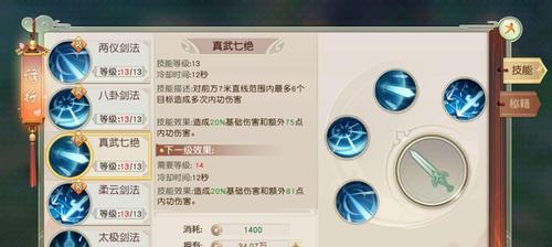 以勇者传说技能选择攻略（破解技能选择之谜，助你在游戏中称王称霸）