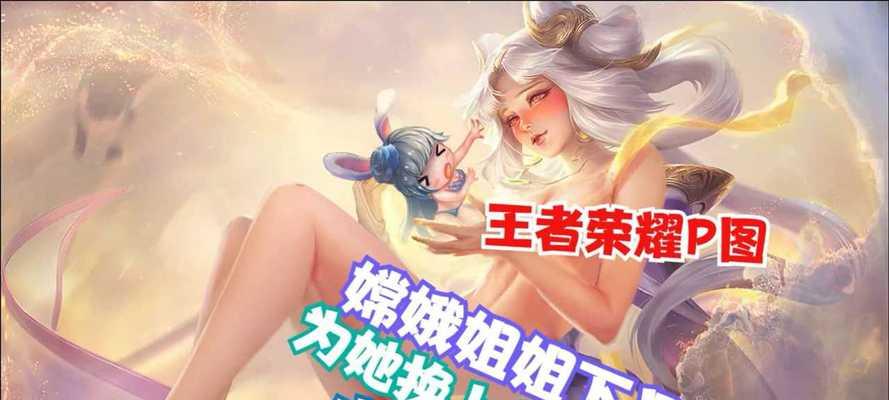 王者荣耀嫦娥技能加点攻略