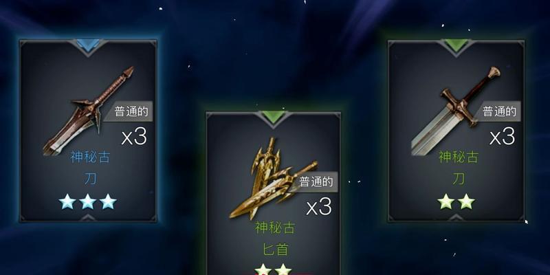 刀锋最强出装攻略（全面解析刀锋手游中最强的装备选择，帮助玩家成为无敌之王！）