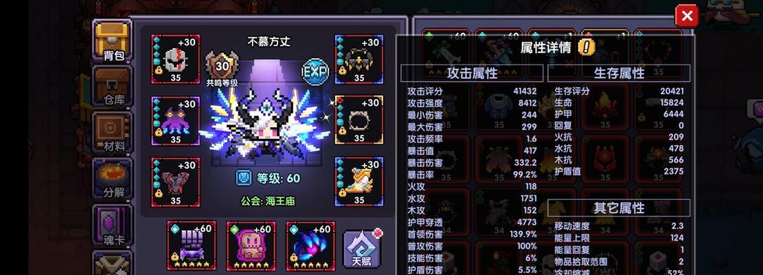 勇者战士技能选择攻略（成为无敌战士的秘诀与技巧）