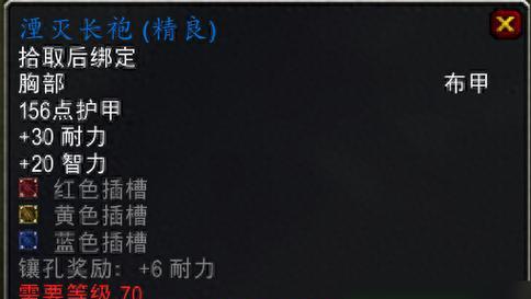 魔兽世界生态船出装攻略（如何最优化生态船的装备选择？）