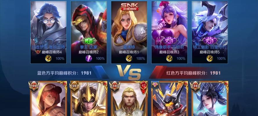 弈星对抗关羽出装攻略（威胁关羽的最佳装备选择）