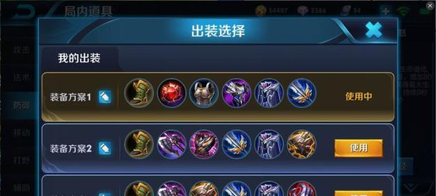 《传统刺客出装铭文攻略大全》（解锁绝世杀手的最强力量，刺客装备和铭文选择全揭秘！）