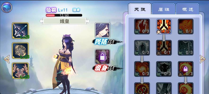 《天之痕》游戏技能攻略大揭秘（掌握关键技能，征服天之痕的世界）