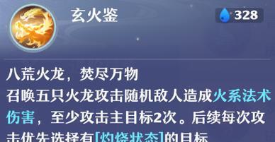 《以焚香完美技能加点攻略》（打造绝世神功香火传承指南）