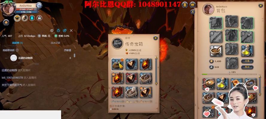 阿尔比恩OL技能攻略（解锁阿尔比恩OL中的各种技能，让你在游戏中独占鳌头）