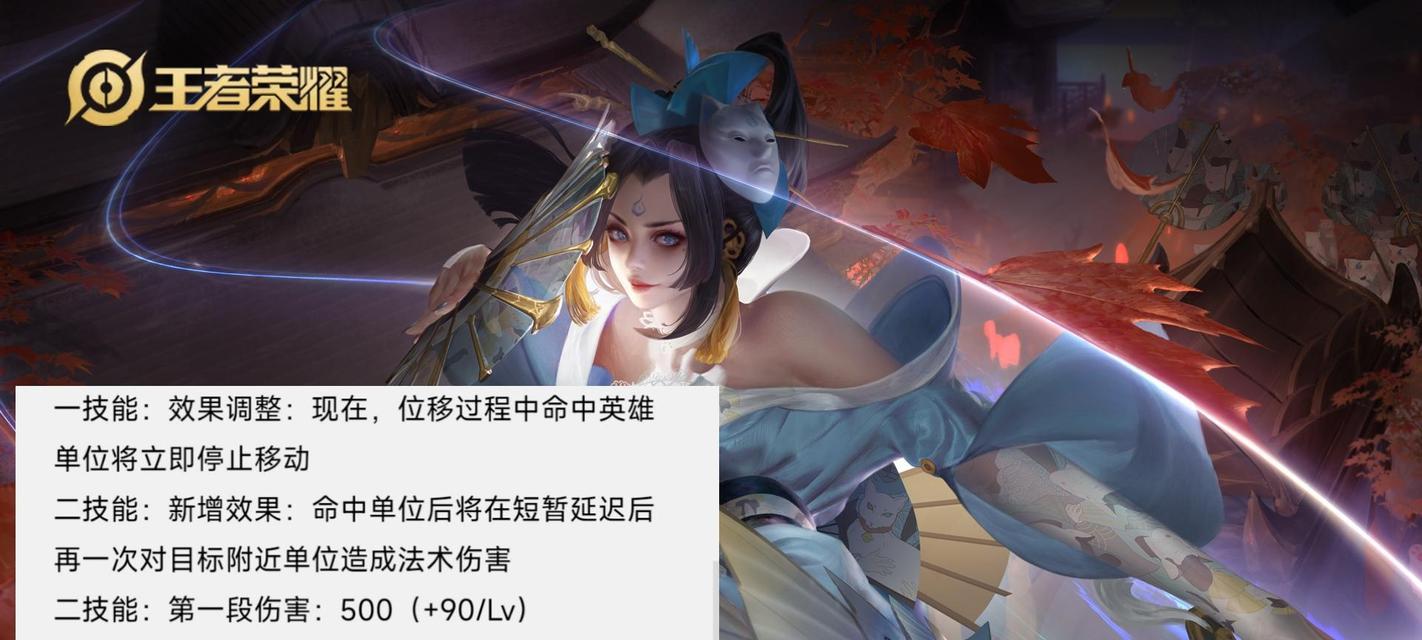 鲁班2技能范围攻略（掌握鲁班2技能范围的关键，成为绝对优势玩家）
