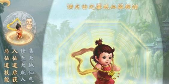 《问道手游技能精研详解攻略》（掌握技能提升战斗实力，助你在问道手游中游刃有余！）