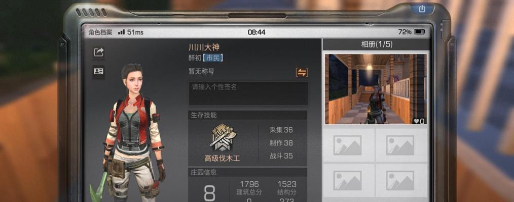 明日之后八庄技能搭配攻略（最强技能组合揭秘，助你在末世中生存至今日之后）