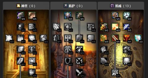 术士怀旧服技能攻略（探索术士的技能树，打造无敌战斗策略）