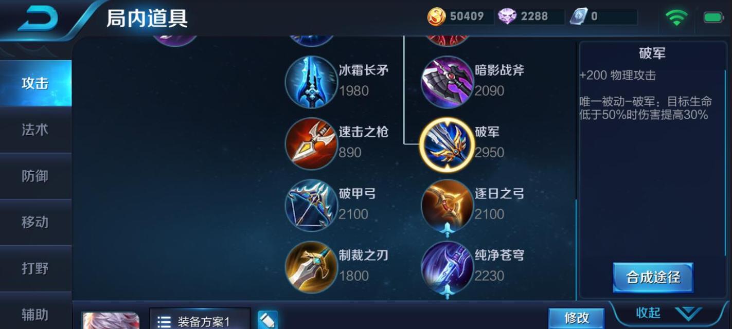 绝地求生（掌握最新阵容，稳守获胜关键）