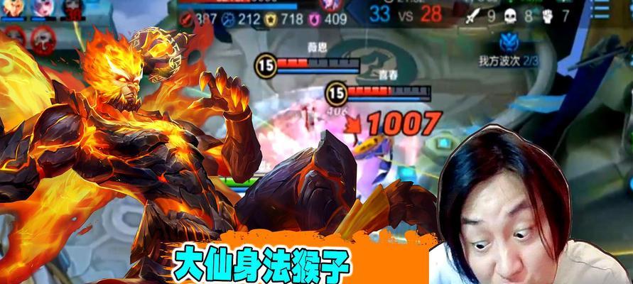 大仙出装打法攻略（掌握大仙出装的关键，提升战力指南）