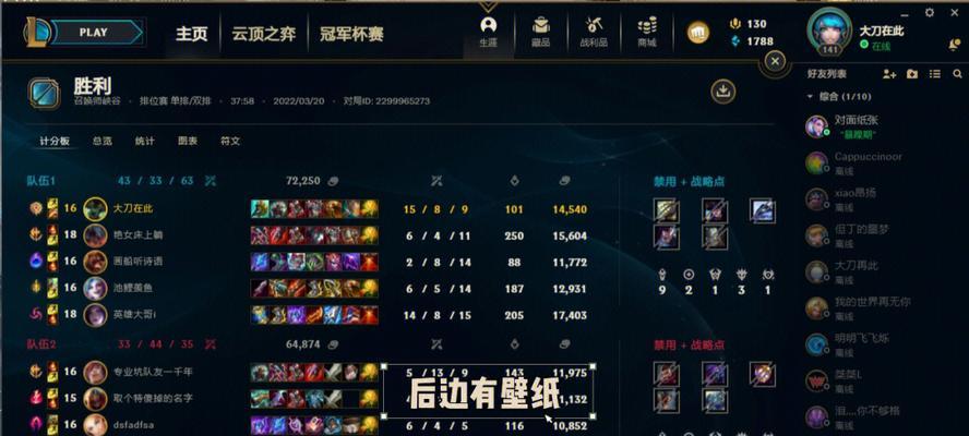 狼人暴力开局攻略（一步步引爆对手阵营，夺取胜利）