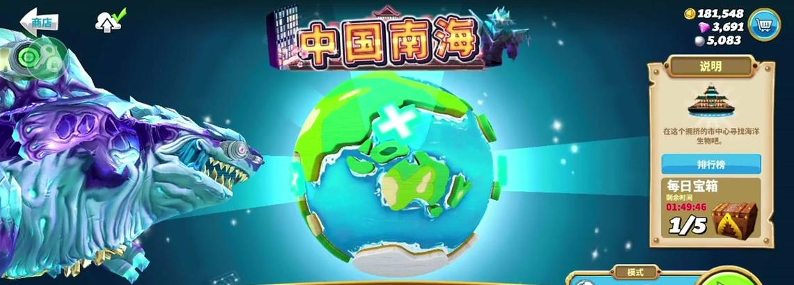新赛季鲨鱼铭文出装攻略（打破常规，打造无敌鲨鱼！）