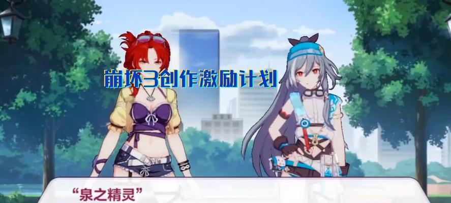 崩坏三八重樱技能攻略——掌握技能，战无不胜（打造无敌重樱团队，解析技能关键）
