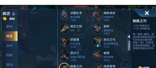 梦魇攻略大全（掌握游戏技巧，打造强大装备，征服梦魇世界）