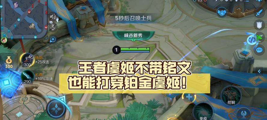 《夺命箭神，虞姬最强出装铭文攻略视频》（狙击魂灵，一箭定乾坤！）