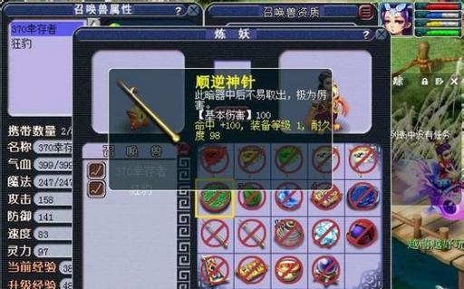 梦幻西游海星出装攻略最新（探索无尽海域，打造强大海星装备！）