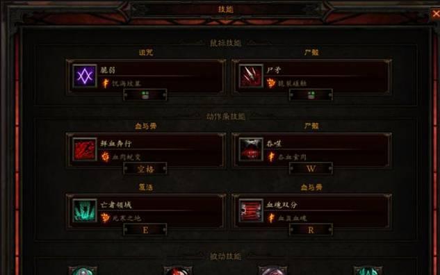不朽法师升级技能搭配攻略（掌握关键技能，轻松提升战斗力！）
